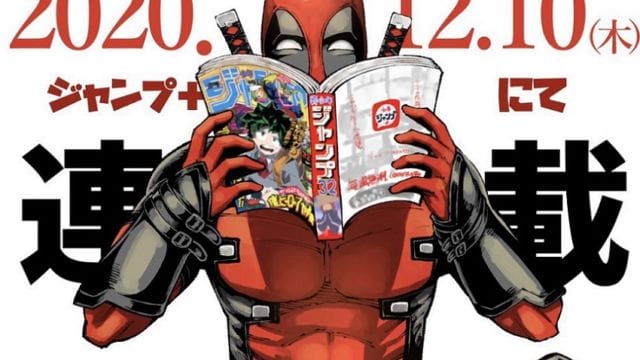 El futuro de Deadpool pasa por una tercera película y un manga en la Shonen Jump
