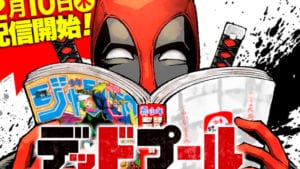 Make Mine Marvel… ¡Manga!: La historia de la Casa de las Ideas en el mercado japonés